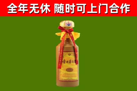温市烟酒回收15年茅台酒.jpg