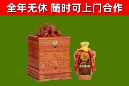 温市回收80年茅台