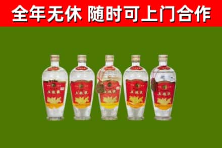 温市烟酒回收公斤五粮液.jpg