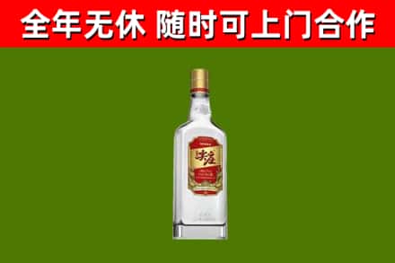 温市烟酒回收尖庄酒.jpg