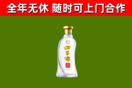 温市烟酒回收口子窖.jpg