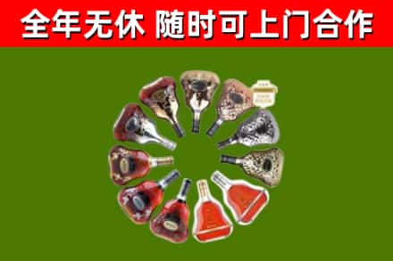温市回收XO