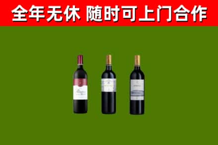 温市回收拉菲红酒