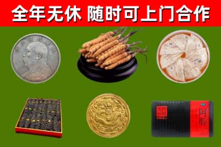 温市烟酒回收名贵礼品.jpg